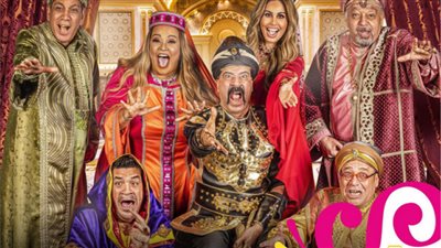 عيد الفطر 2022| تفاصيل عرض مسرحية 