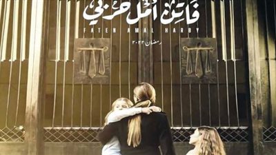 نيللي كريم تُشجع السيدات على الطعن في قانون الأحوال الشخصية وكشف ثغراته (تفاصيل)