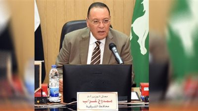 محافظ الشرقية: أتابع مشكلات المواطنين عبر وسائل الإعلام وأوجه بوضع حلولاً لها