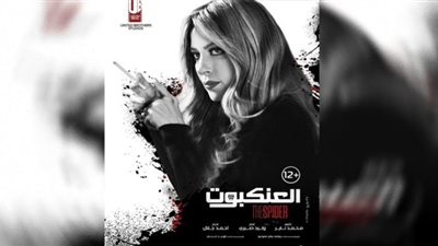 ريم مصطفى ديلر مخدرات وتعمل مع المافيا في 