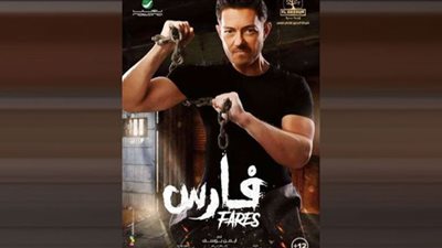 الاكشن يسيطر على برومو الرسمي لفيلم فارس بطابع الأكشن والغموض (فيديو)
