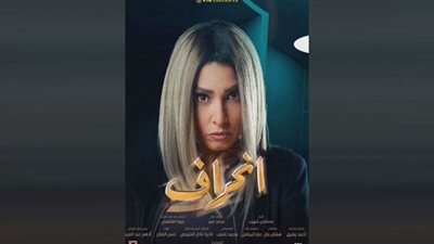 روجينا تشوق جمهورها للحلقة الأخيرة من مسلسل 