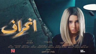 مواعيد مسلسل 