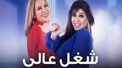 مواعيد عرض مسلسل 