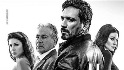 الحلقة 29 من مسلسل 