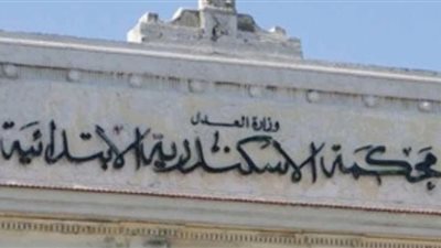 إبعادة خارج البلاد ..السجن 5 سنوات لفلسطيني لانضمامه لداعش بالإسكندرية