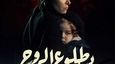 بطلوع الروح الحلقة الأخيرة.. محمد حاتم يكتشف كذبة داعش| منة شلبي تواصل هروبها من سوريا عن طريق لبنان