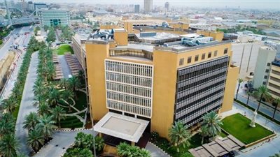 شروط التقديم على وظائف وزارة المالية السعودية