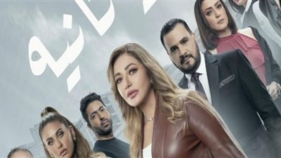 موعد وقنوات عرض مسلسل دنيا تانية الحلقة الأخيرة
