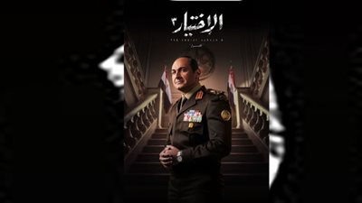 ياسر جلال يكشف كواليس تقديمه شخصية السيسي في الاختيار 3 (تفاصيل)