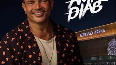 حفلات عيد الفطر2022| عمرو دياب في ليلة غنائية بالإمارات.. الثلاثاء