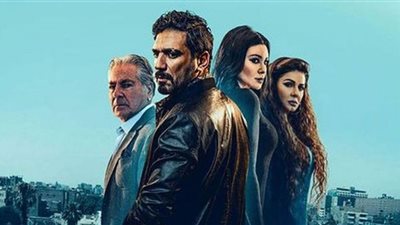 مواعيد عرض مسلسل 