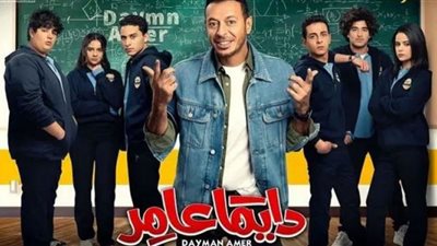 مواعيد وقنوات عرض مسلسل 