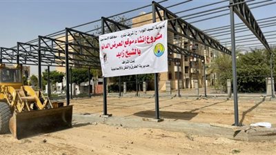 محافظ الإسماعيلية يوجه بإنشاء معرض دائم للسلع المخفضة