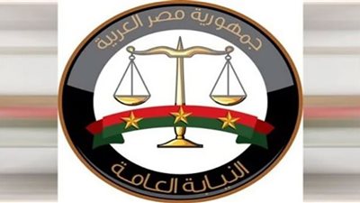 (أخر فرصة اليوم) طريقة التقديم على وظيفة معاون نيابة دفعة 2019