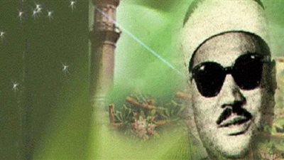 كل يوم شيخ | عبد العزيز علي فرج مُقرئ قرآن الفجر ومُحي ليالي رمضان