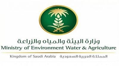 أخر موعد للتقديم على وظائف وزارة البيئة بالمملكة العربية السعودية(التفاصيل)