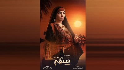 من داخل الحرم المكي|روجينا تعلن خوضها سباق رمضان المقبل 2023 بمسلسل 