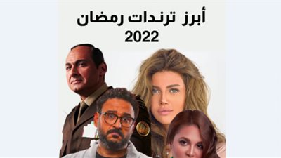 كان شهرًا مليئًا بـ