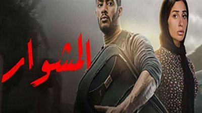 تفاصيل الحلقة الأخيرة من مسلسل 