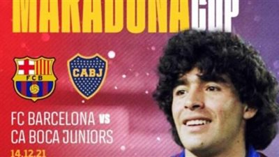 القنوات الناقلة لمباراة برشلونة وبوكا جونيورز اليوم في كأس مارادونا