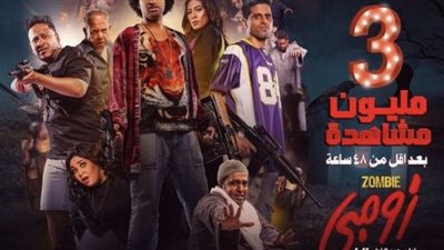 في أقل من 24 ساعة.. الليثي والبحراوي يتصدران تريند تويتر بـ