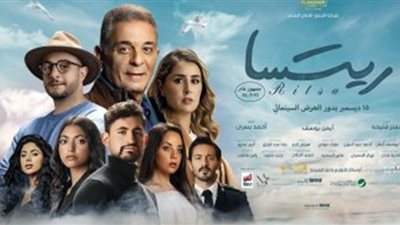 عرض فيلم 