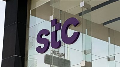 رابط التقديم على وظائف شركة الاتصالات السعودية stc