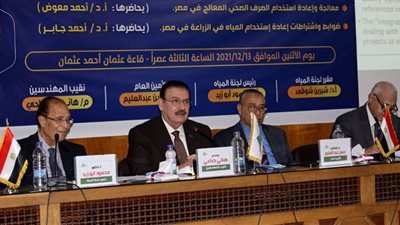 نقابة المهندسين تنظم ندوة 