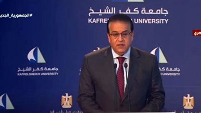 التعليم العالي: الانتهاء من مستشفى الأورام بكفر الشيخ خلال 8 شهور (فيديو)