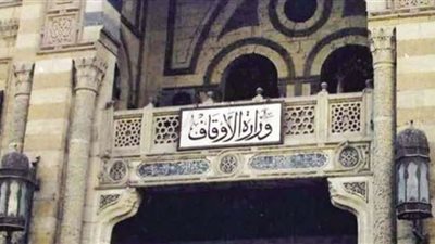 الأوقاف تنظم جولة سياحية لضيوف المسابقة العالمية للقرآن الكريم.. صور