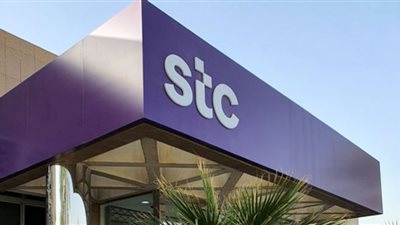 ماهى شروط التقديم لوظائف شركة الاتصالات السعوديية stc