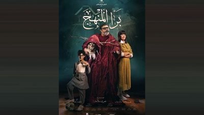 كل ما تود معرفته عن فيلم 