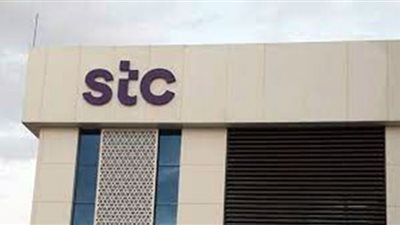 وظائف شركة الاتصالات السعودية stc .. التخصصات المطلوبة