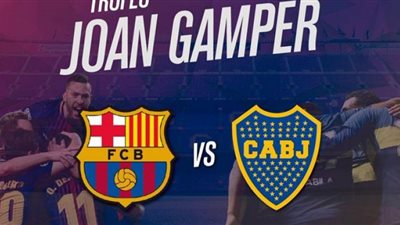 موعد مباراة برشلونة وبوكا جونيورز اليوم في كأس مارادونا