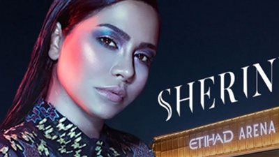 حفلات عيد الفطر 2022| شيرين في أمسية غنائية بالإمارات..غدًا