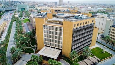 عبر جدارة.. رابط التقديم على وظائف وزارة المالية السعودية