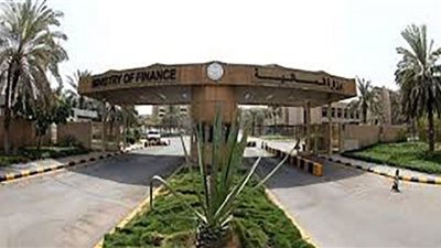 متاح تسجيل البيانات الآن.. موقع وزارة المالية السعودية للتقديم على 71 وظيفة شاغرة