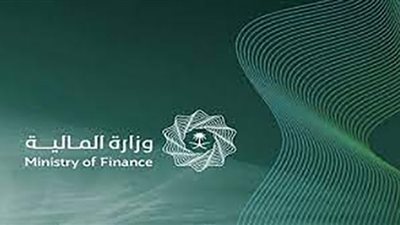 الشروط ورابط التقديم.. كل ما تريد معرفته عن وظائف وزارة المالية السعودية