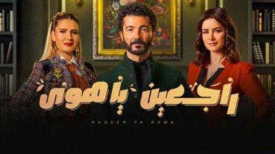 الليلة .. أبطال راجعين ياهوى مع لميس الحديدي في كلمة أخيرة