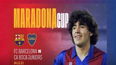 بث مباشر لمباراة برشلونة وبوكا جونيورز في كأس مارادونا