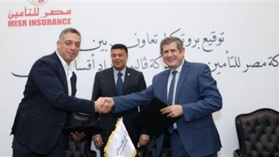 فاليو ومصر للتأمين يوقعان بروتوكول تعاون لسداد أقساط وثائق التأمين