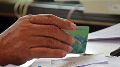 خطوات استعادة بطاقة التموين بعد فقدها