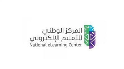 وظائف المركز الوطني للتعليم الإلكتروني.. التخصصات المطلوبة