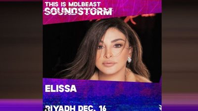 إليسا للمرة الأولى في مهرجان 