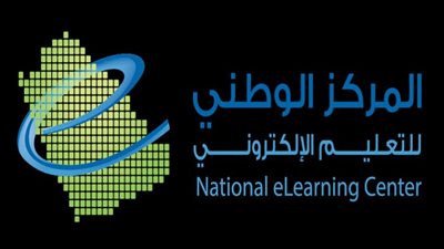 كيفية التقديم لوظائف المركز الوطني للتعليم الإلكتروني بالسعودية