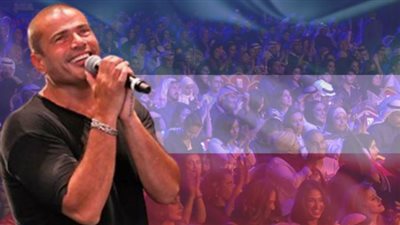 بعد حفله في السعودية.. عمرو دياب يلتقي جمهوره في الكويت الليلة