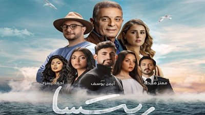 تفاصيل العرض الخاص لفيلم ريتسا (صور)