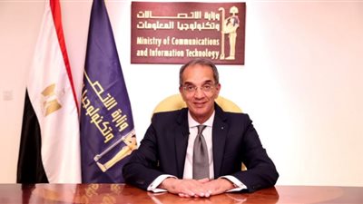 الاتصالات تنظم دورة تدريبية عن مهارات التسويق الرقمي