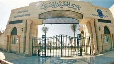 ميادين صيد أكتوبر تستعد لاستضافة البطولة الافريقية الثامنة للرماية